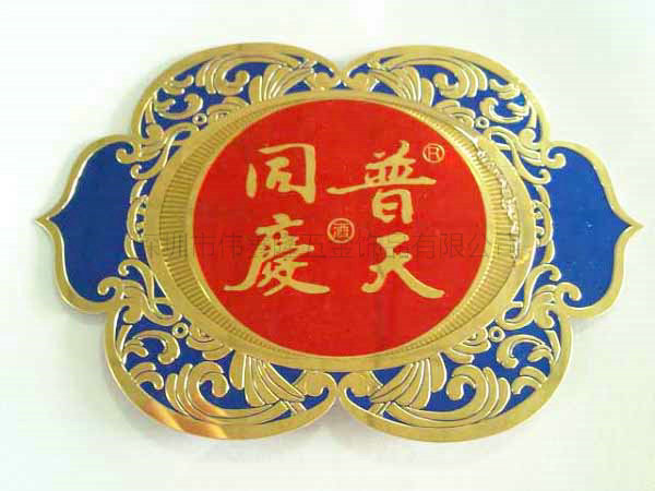 金屬標(biāo)牌